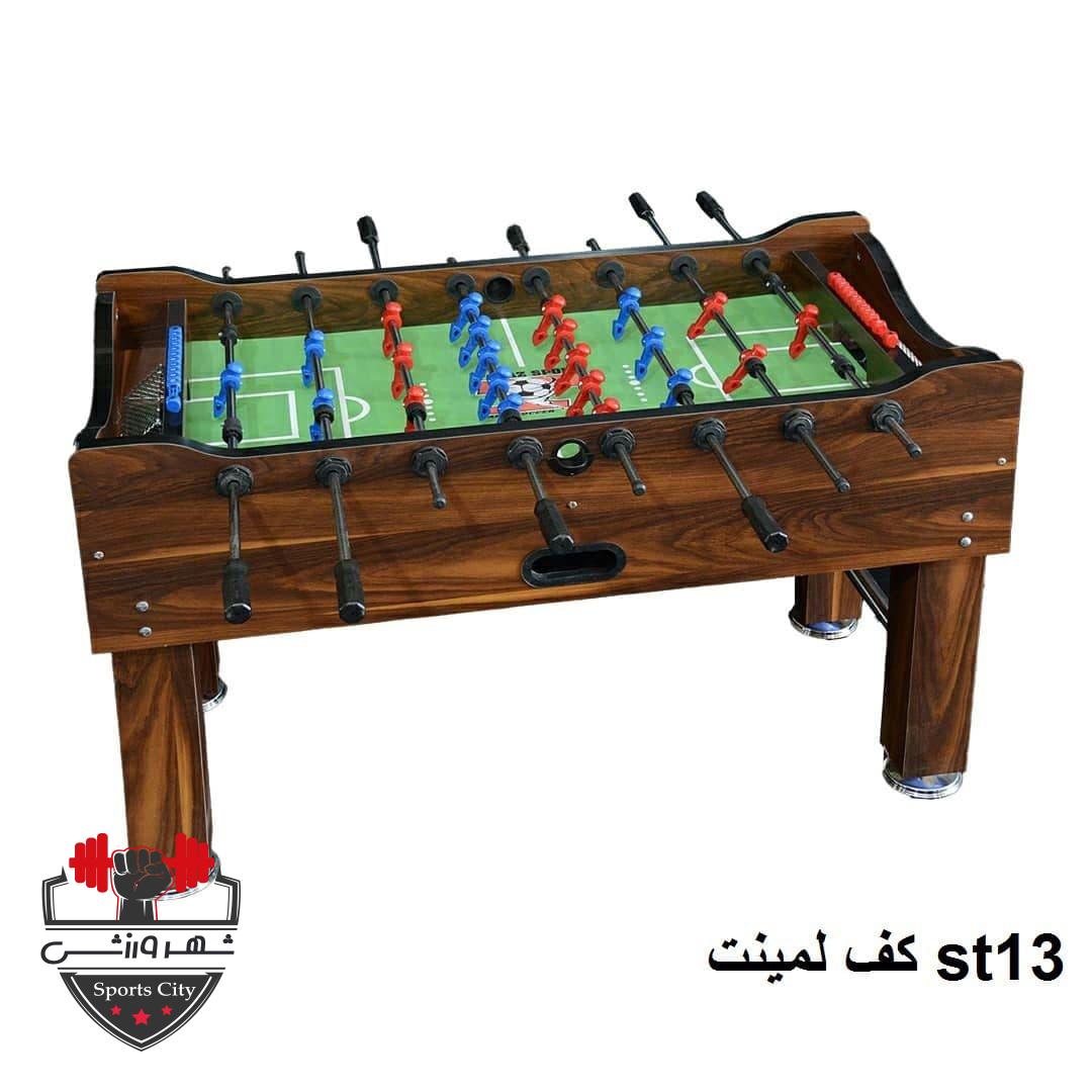 فوتبال دستی ST13