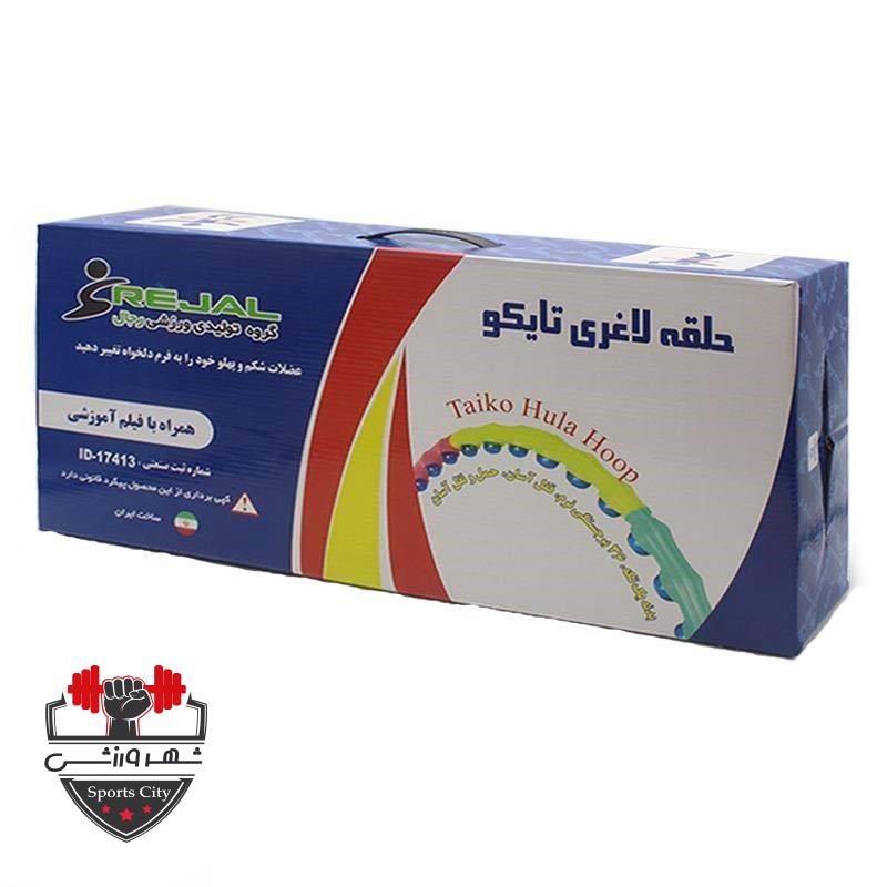 حلقه کمر تایکو - Image 5