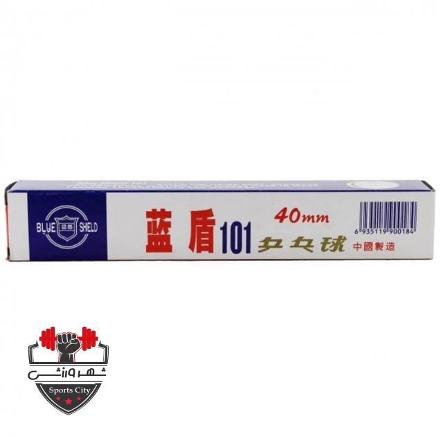 توپ پینگ پنگ شیلد