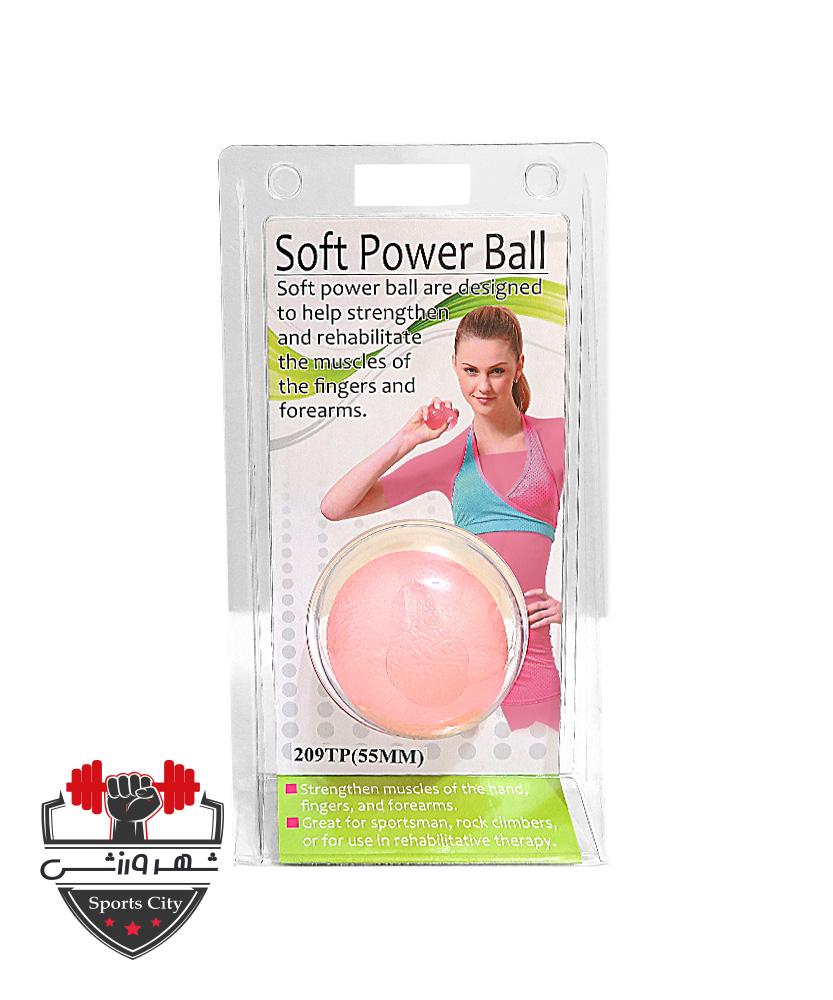 توپ تقویت مچ ژله ای - Image 2