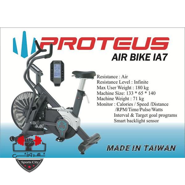 ایربایک پروتئوس IA7