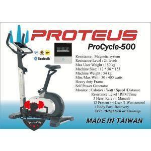 دوچرخه پروتئوس 500