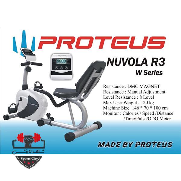 دوچرخه پروتئوس نووارا E3